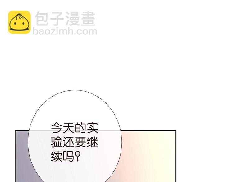 第184 我脾气也不好60