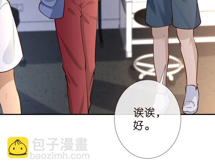 第184 我脾气也不好65