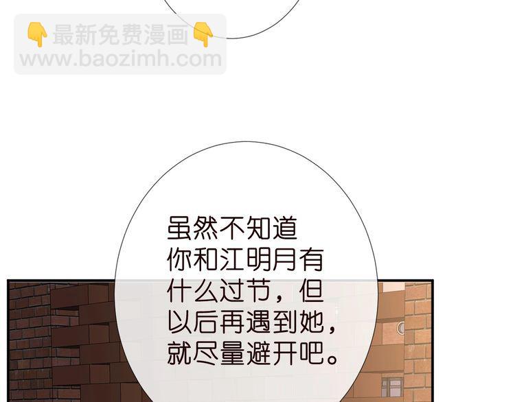第184 我脾气也不好76