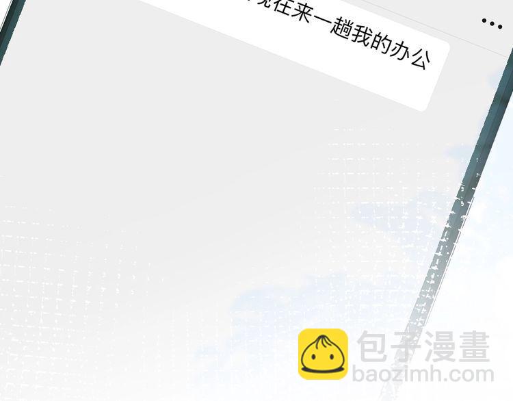 第184 我脾气也不好87