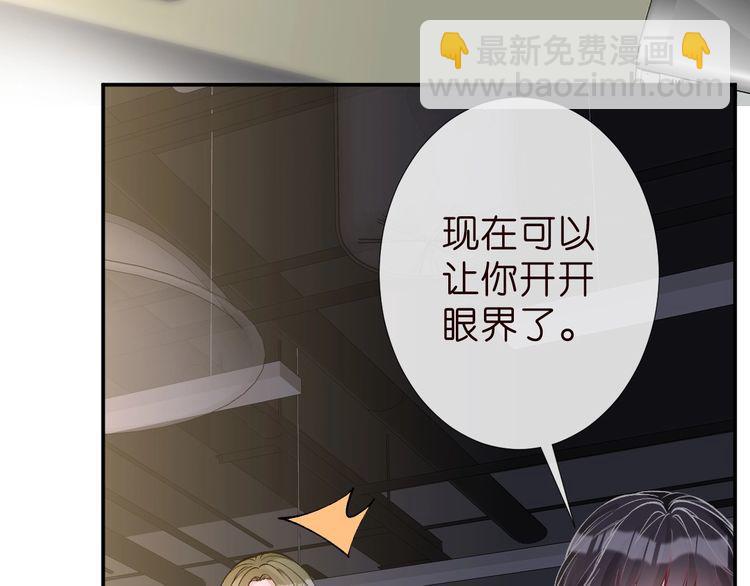 第184 我脾气也不好9