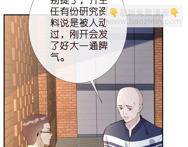 第184 我脾气也不好91