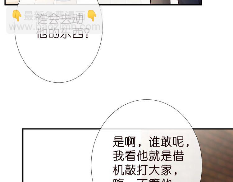 第184 我脾气也不好93