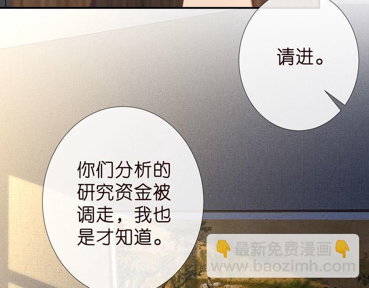 第184 我脾气也不好99