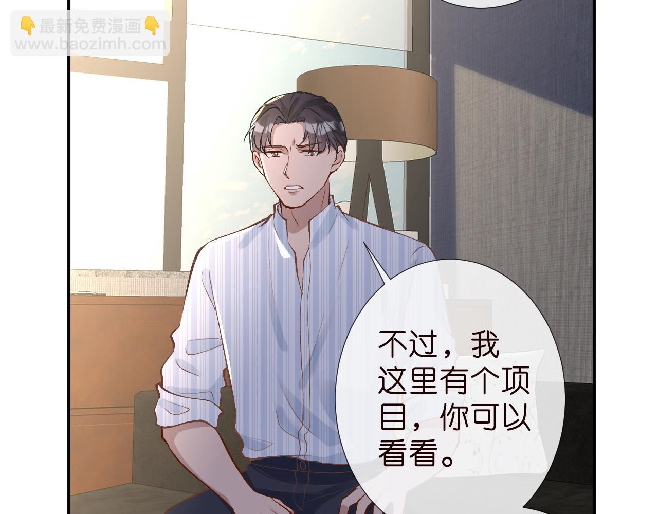 第185 吃醋10
