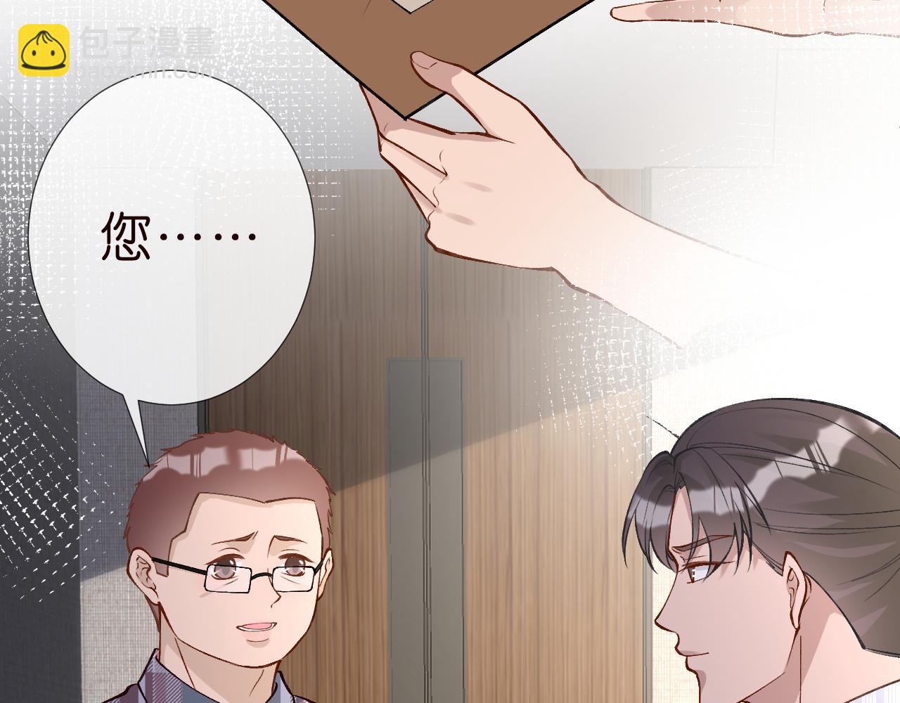 第185 吃醋12