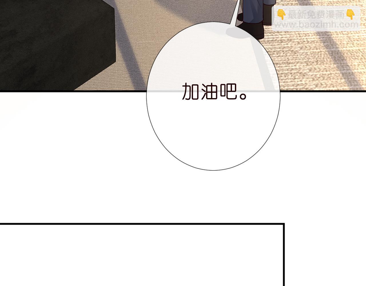 第185 吃醋16