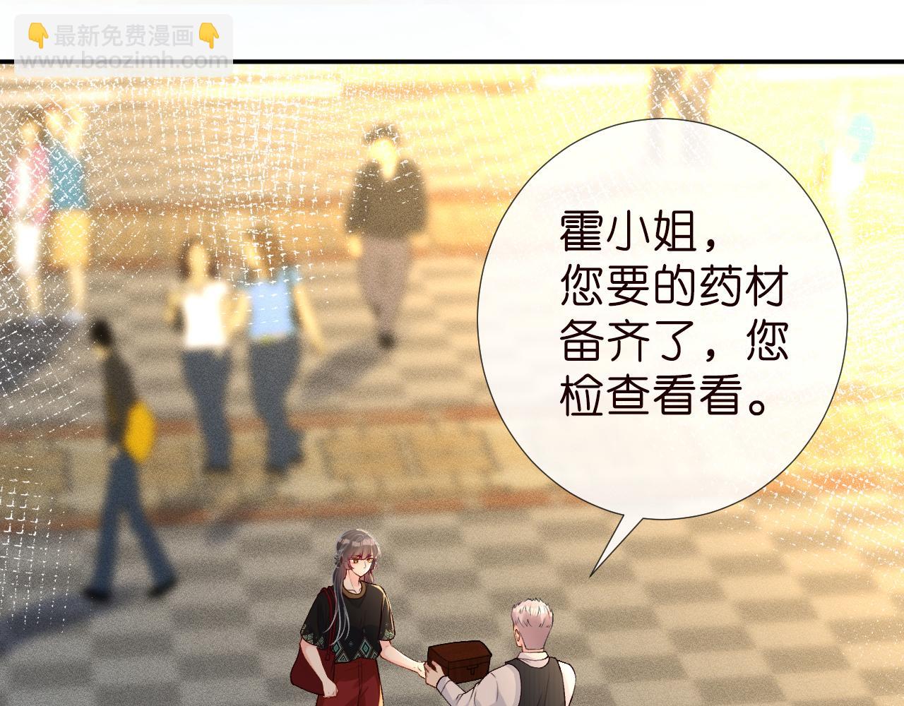 第185 吃醋22