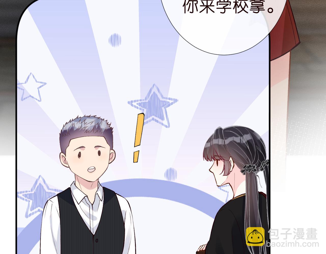 第185 吃醋26