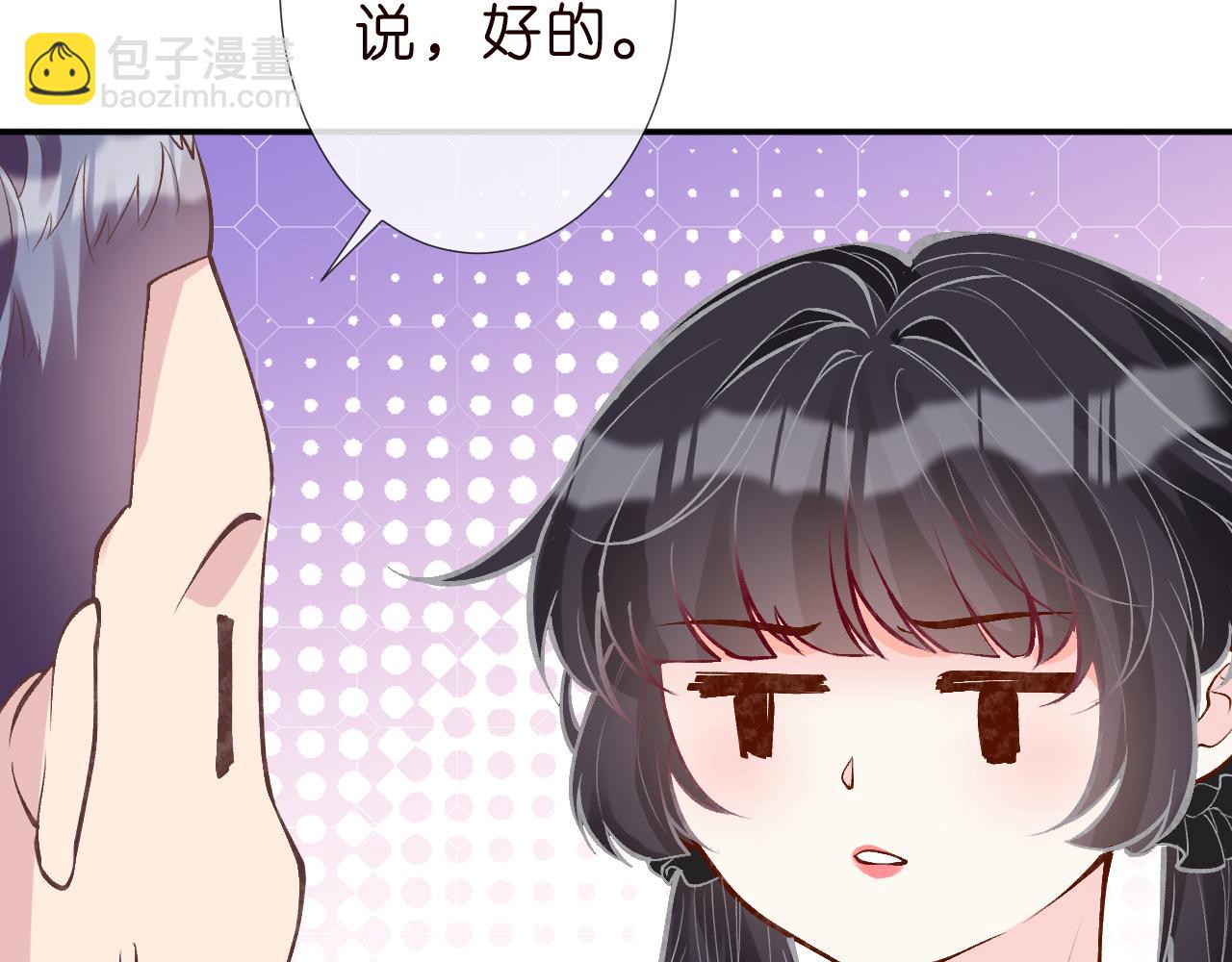 第185 吃醋28