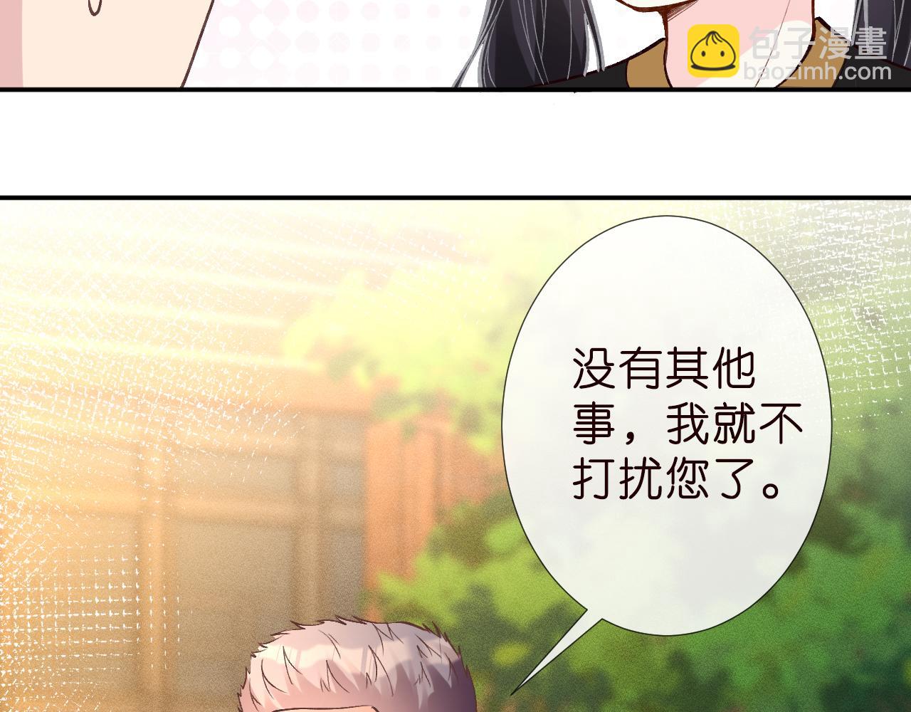 第185 吃醋29