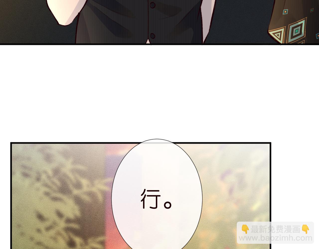第185 吃醋31