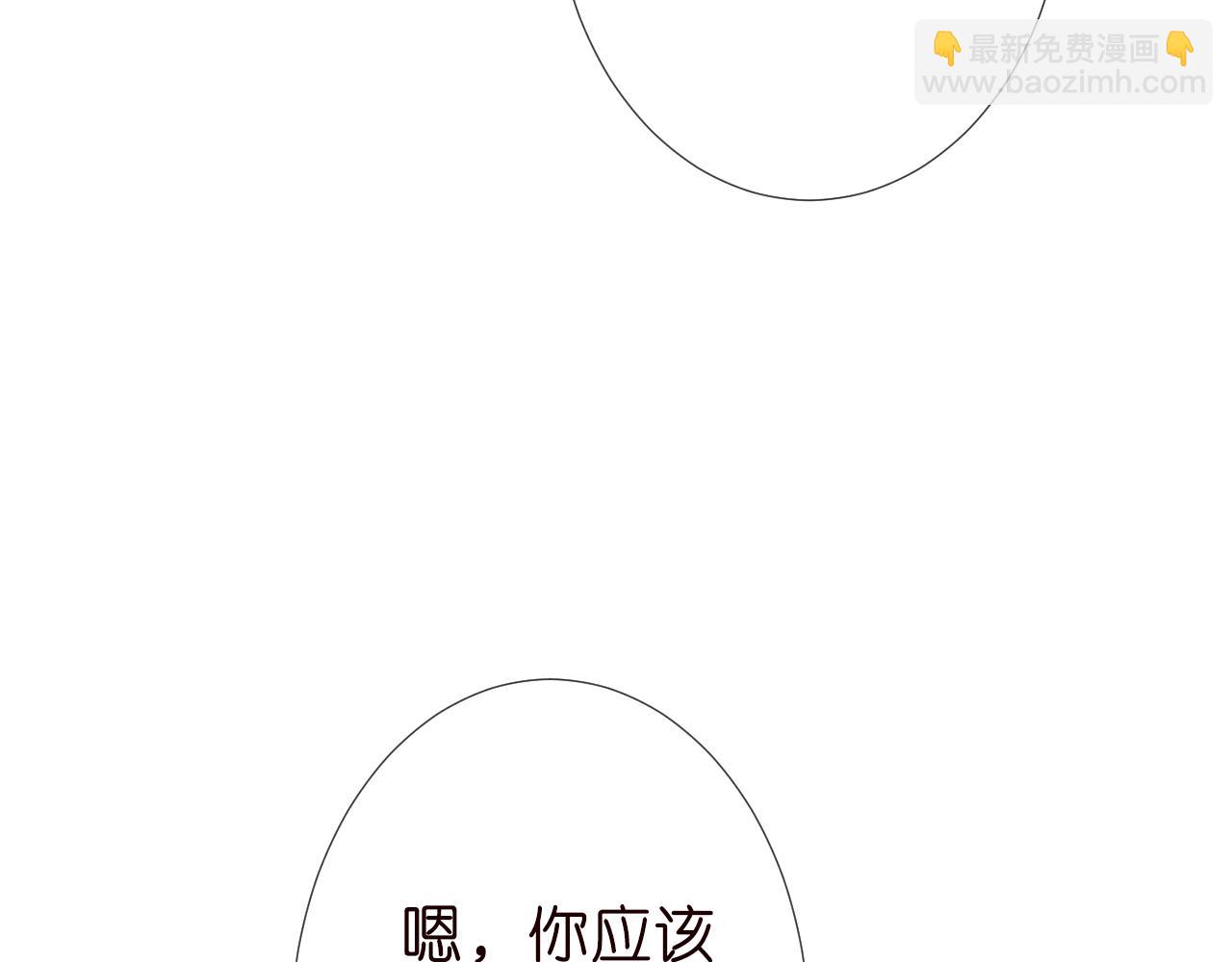 第185 吃醋40