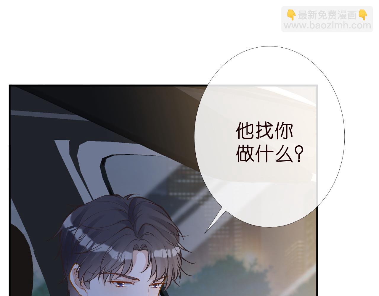 第185 吃醋44