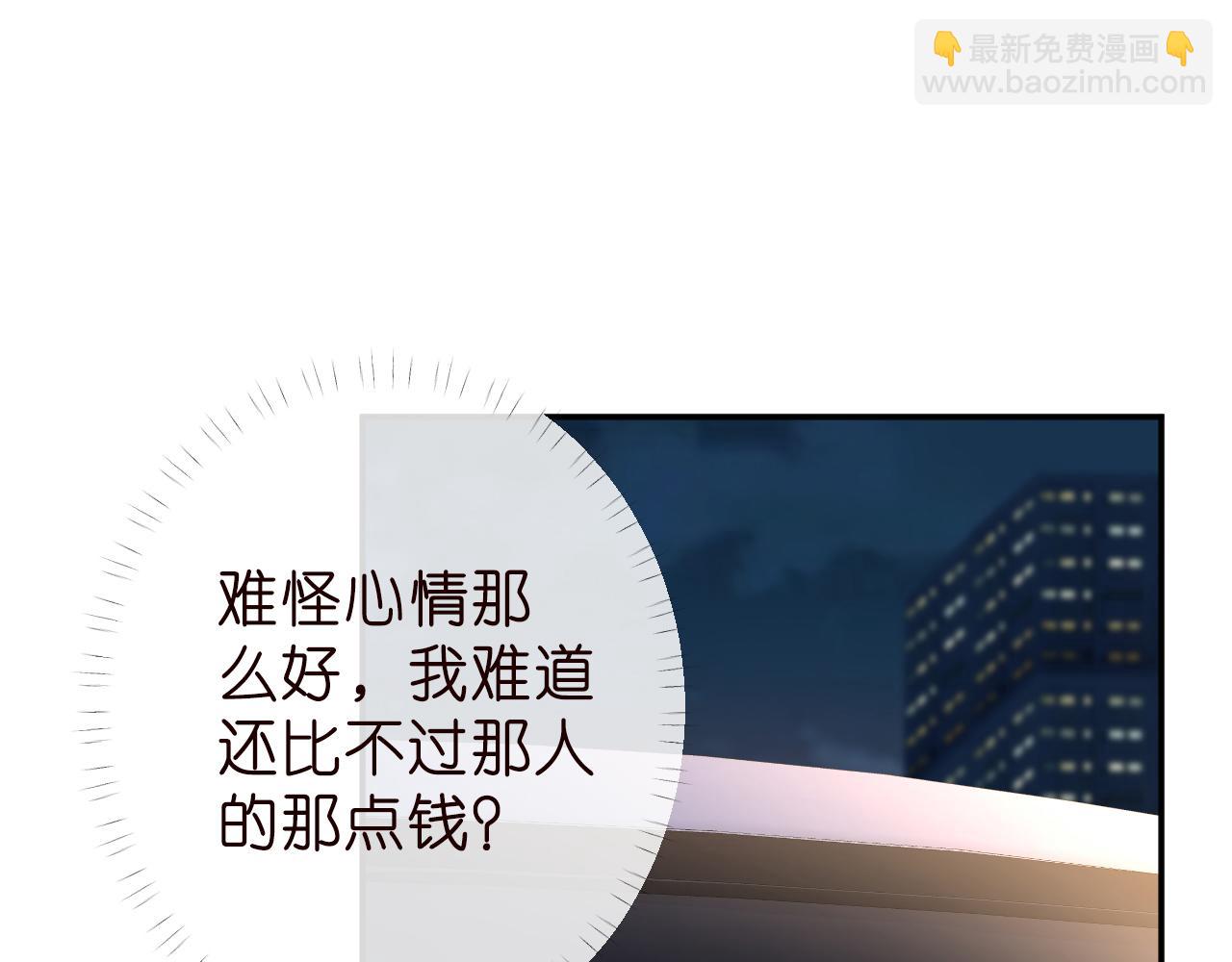 第185 吃醋48