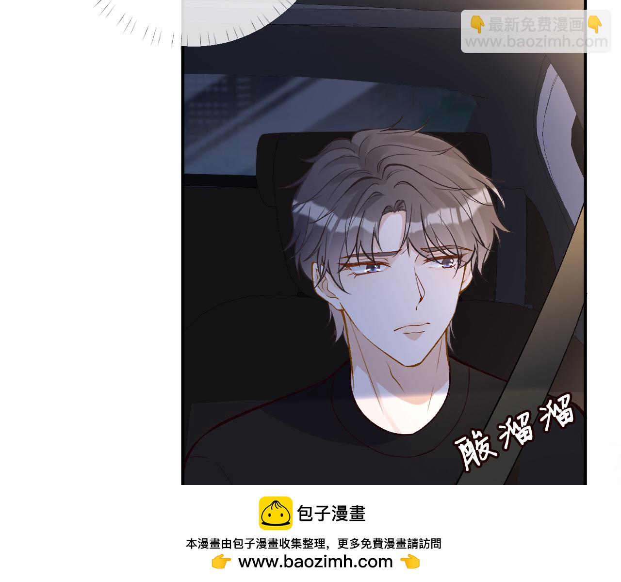 第185 吃醋49