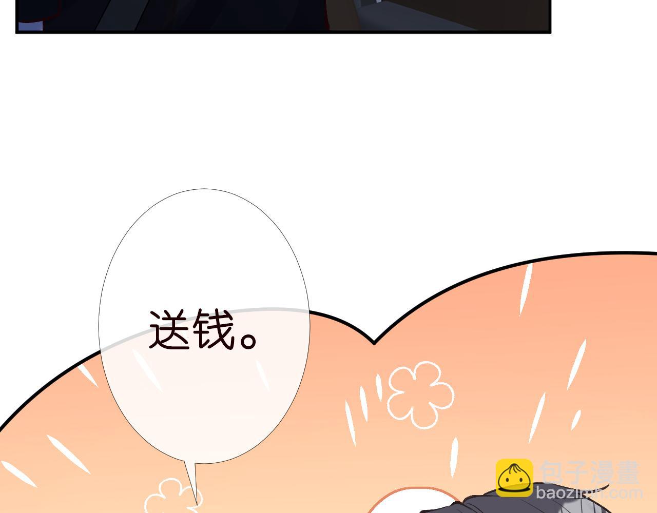 第185 吃醋50