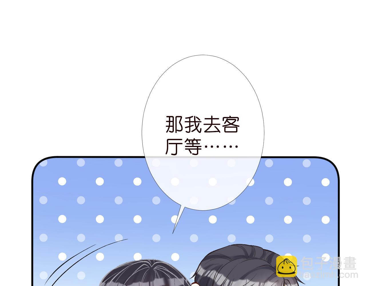 第185 吃醋62