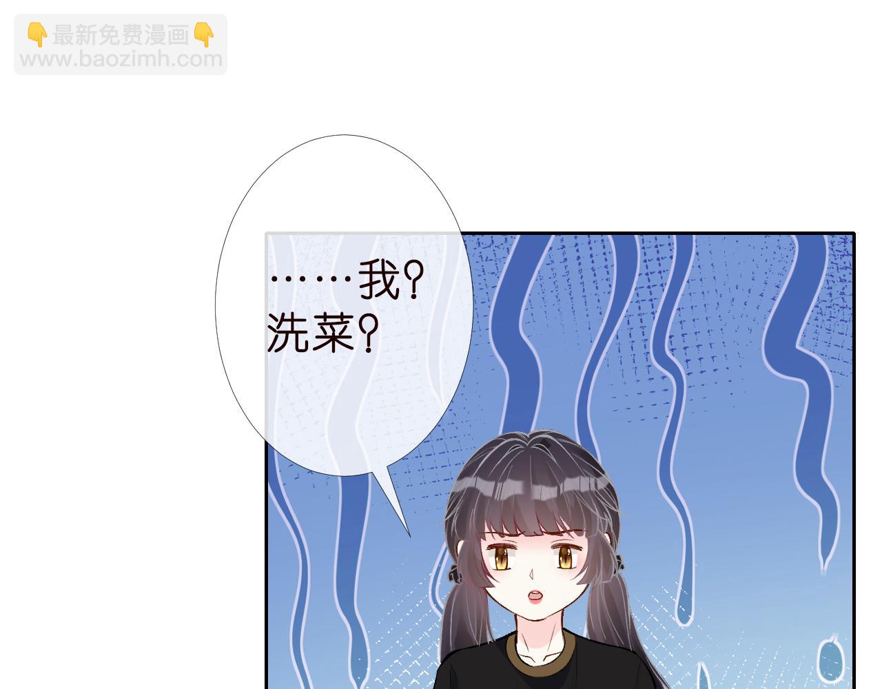 第185 吃醋68