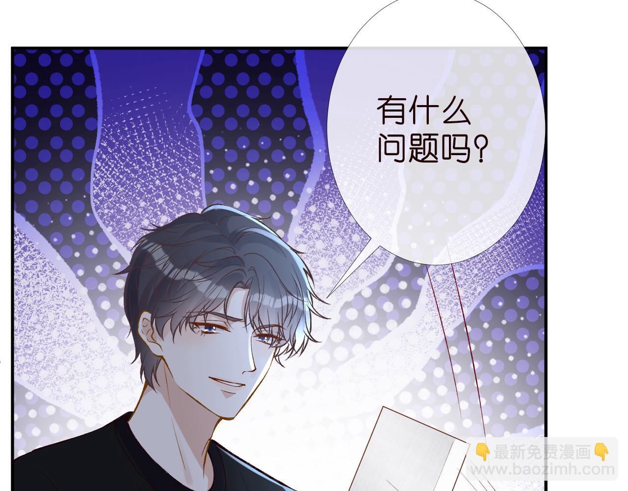 第185 吃醋70