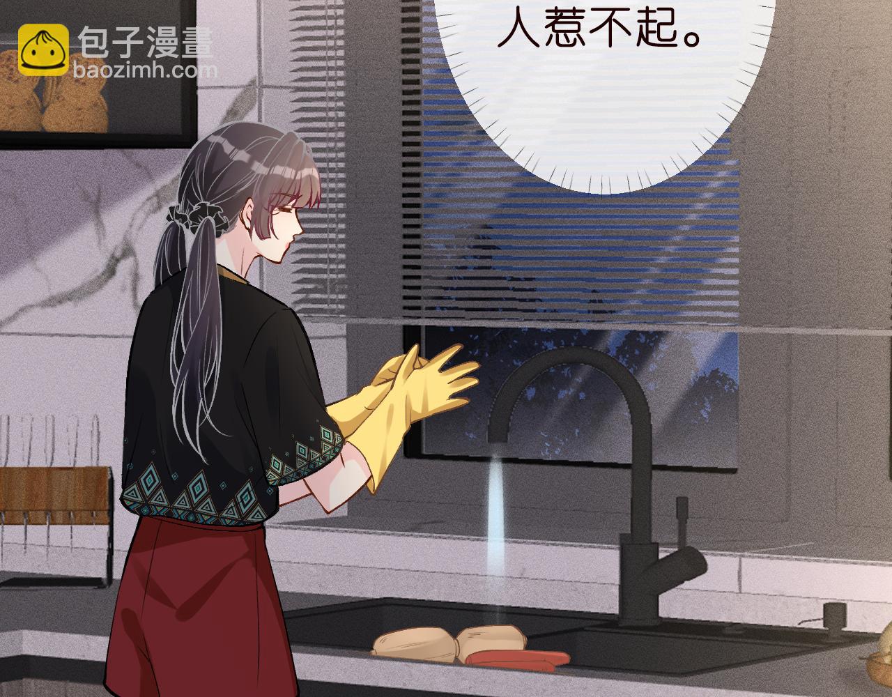 第185 吃醋75