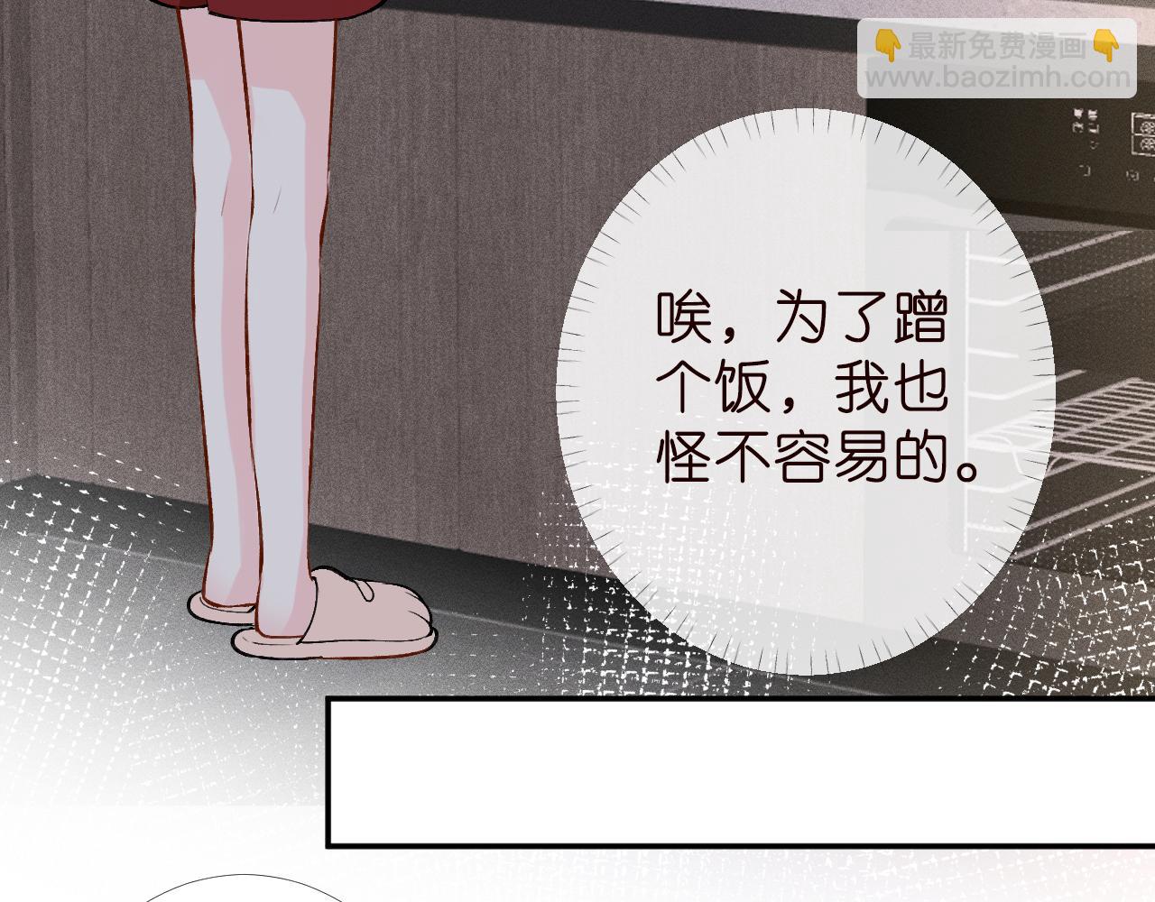 第185 吃醋76