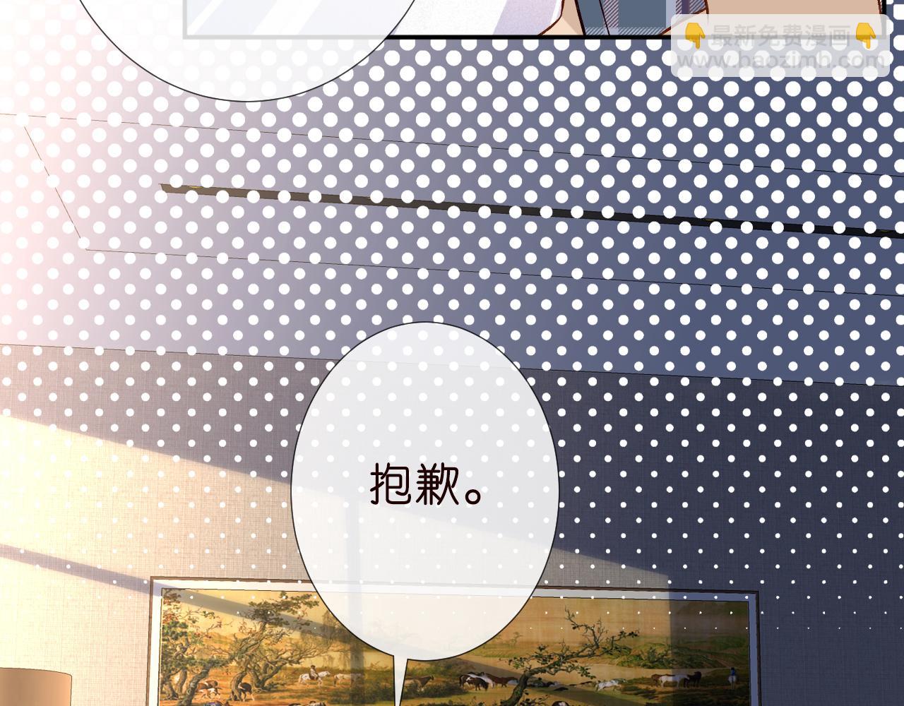 第185 吃醋8