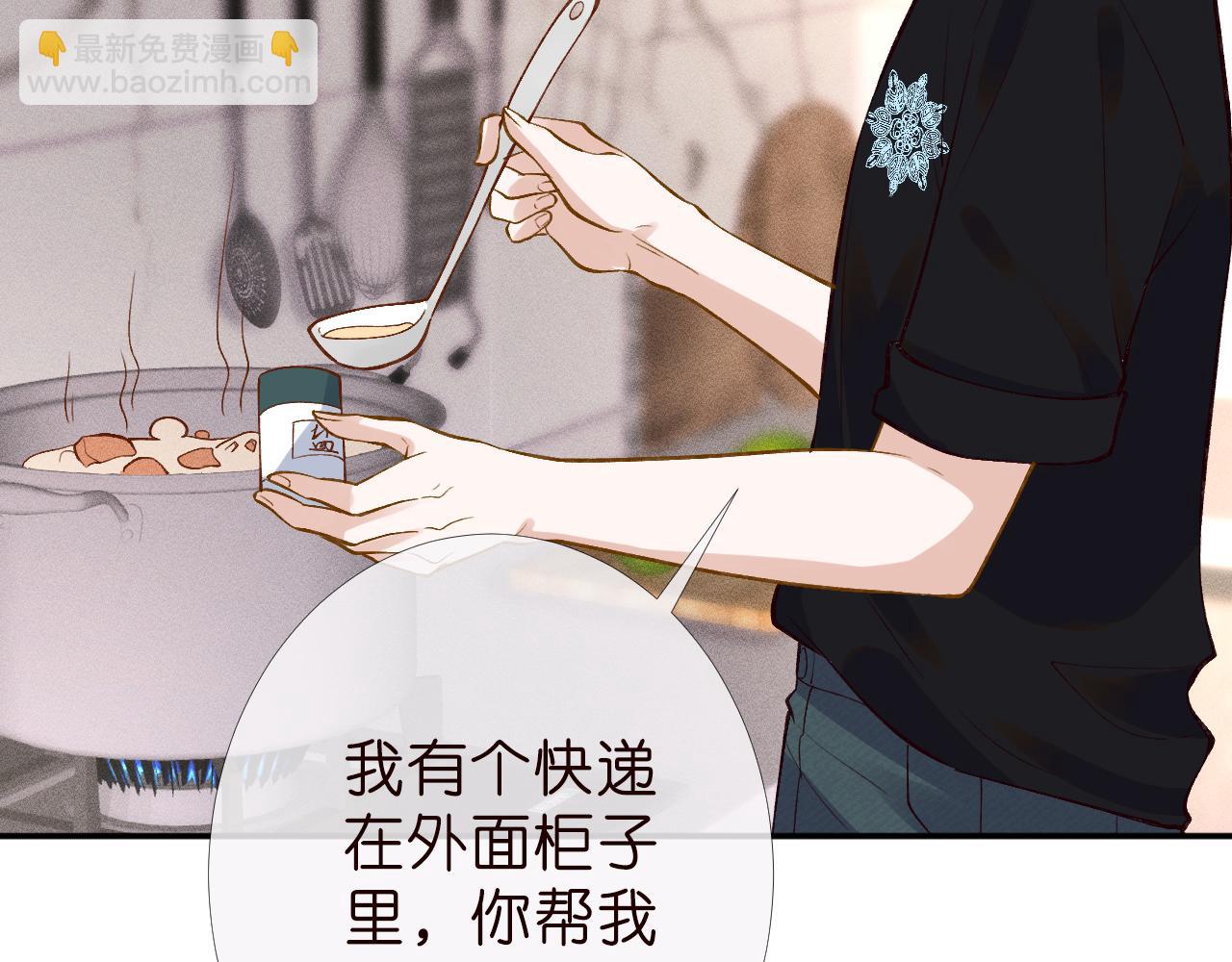 第185 吃醋80