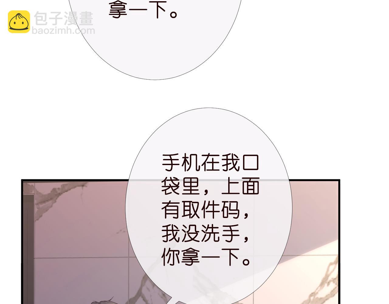 第185 吃醋81