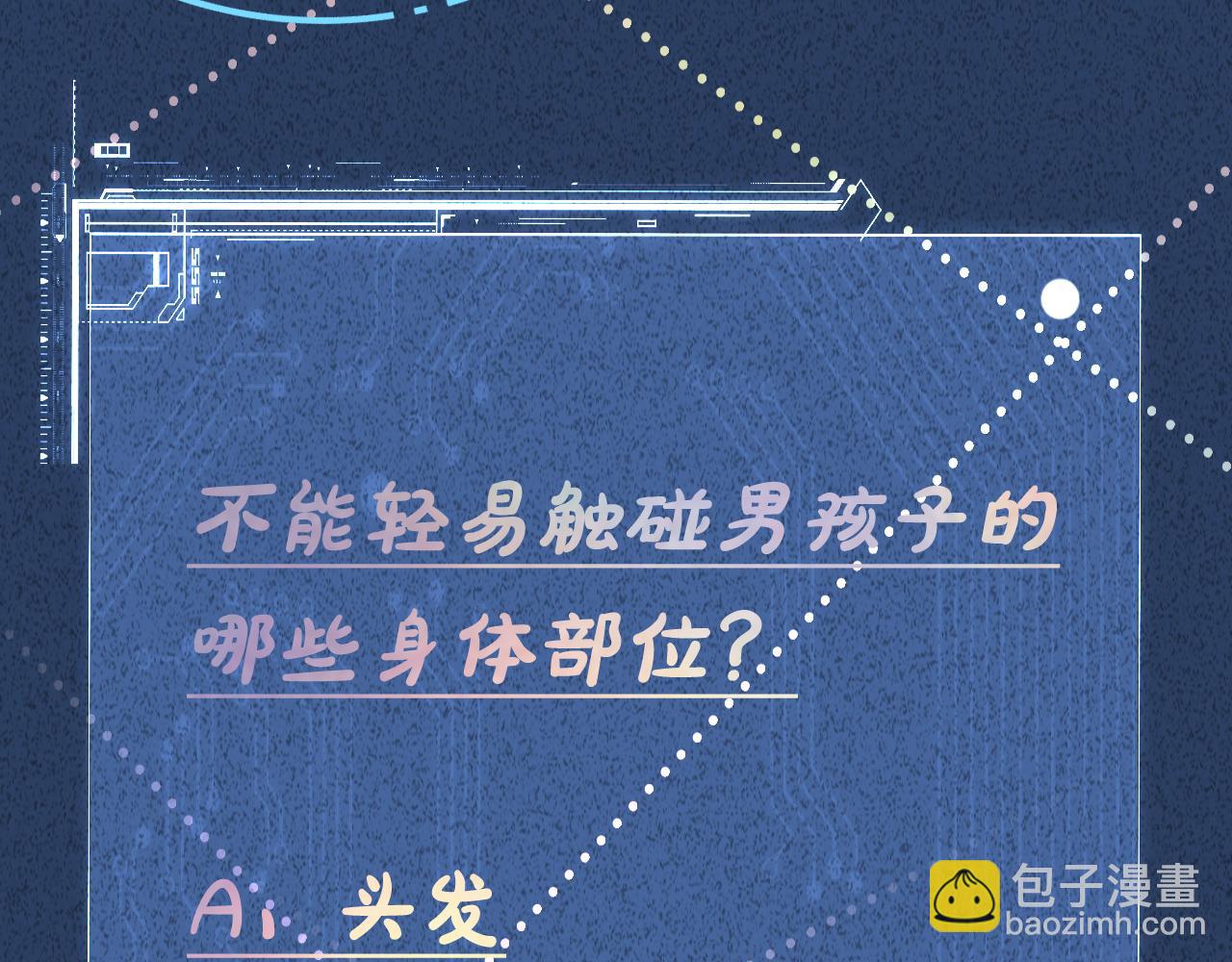第185 吃醋93