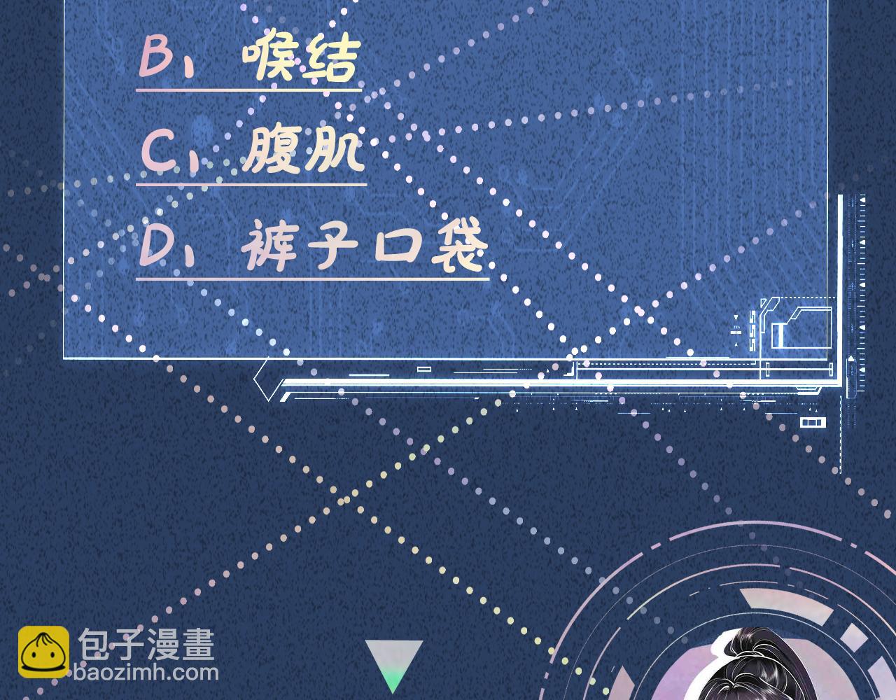 第185 吃醋94