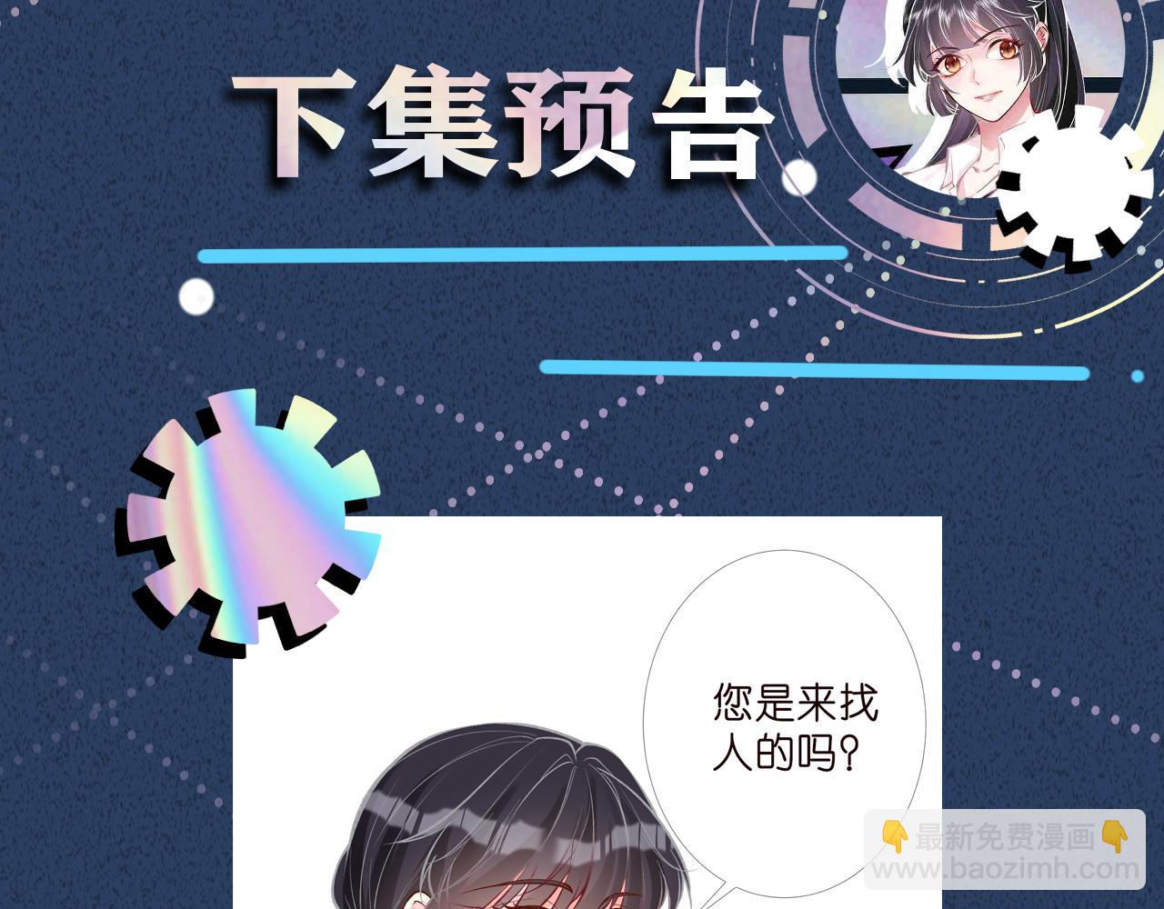 第185 吃醋95
