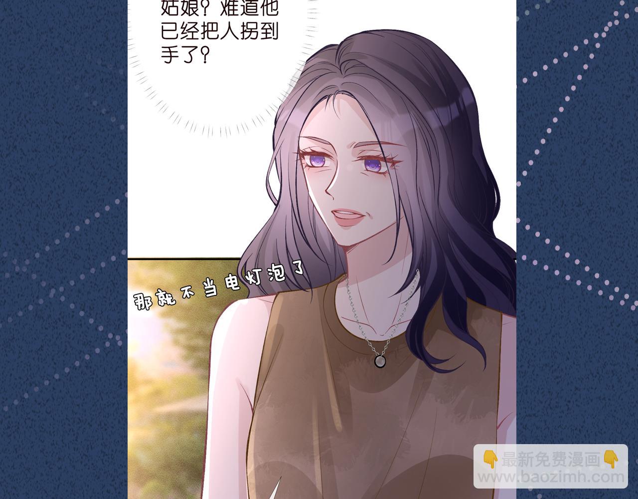 第185 吃醋97