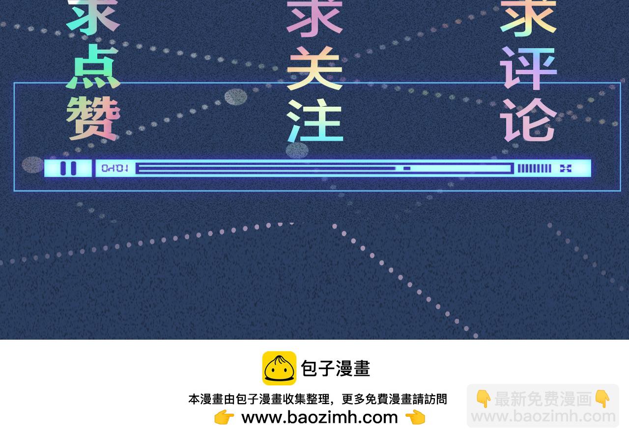 第185 吃醋99