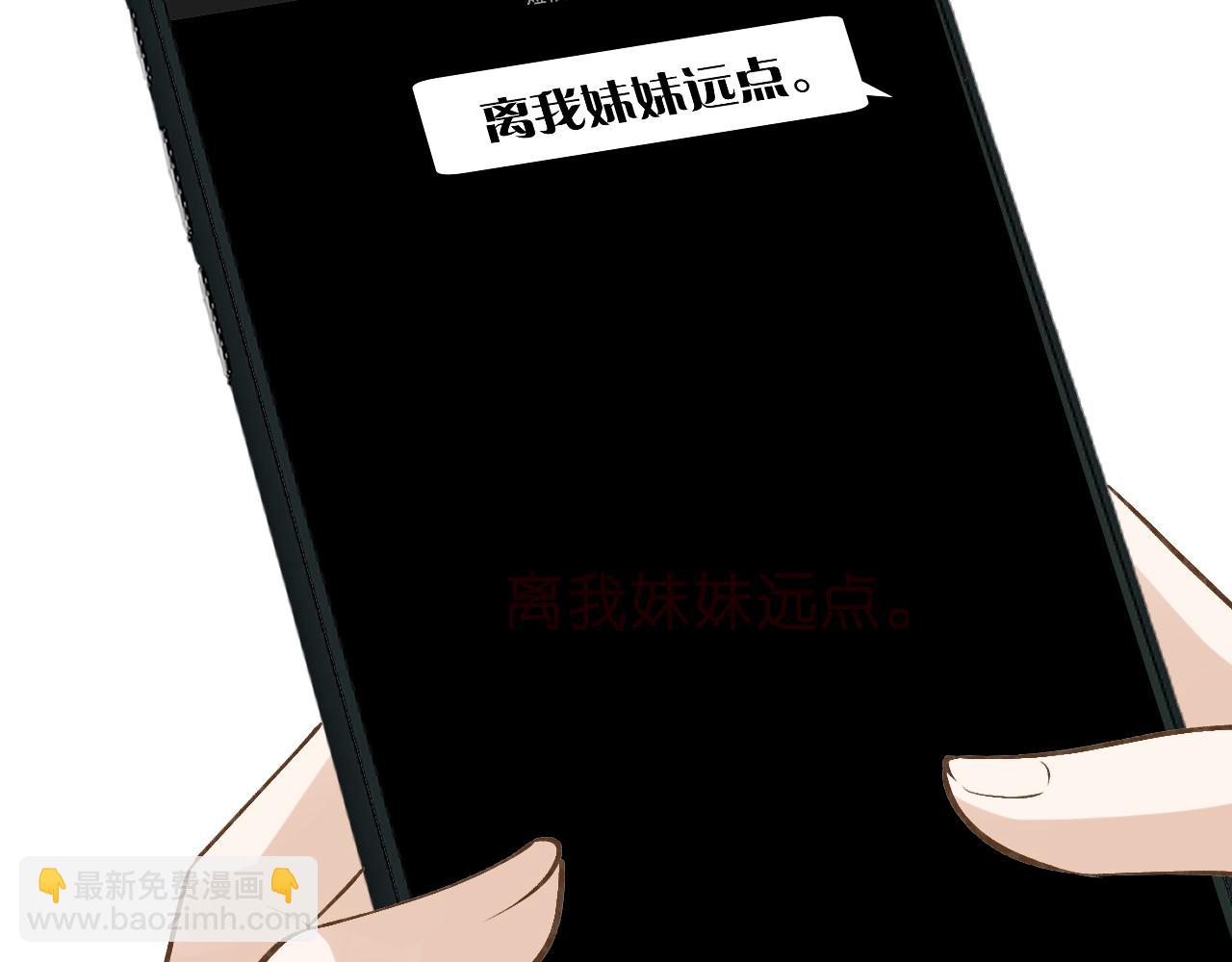 第186 我是你未来婆婆啊102