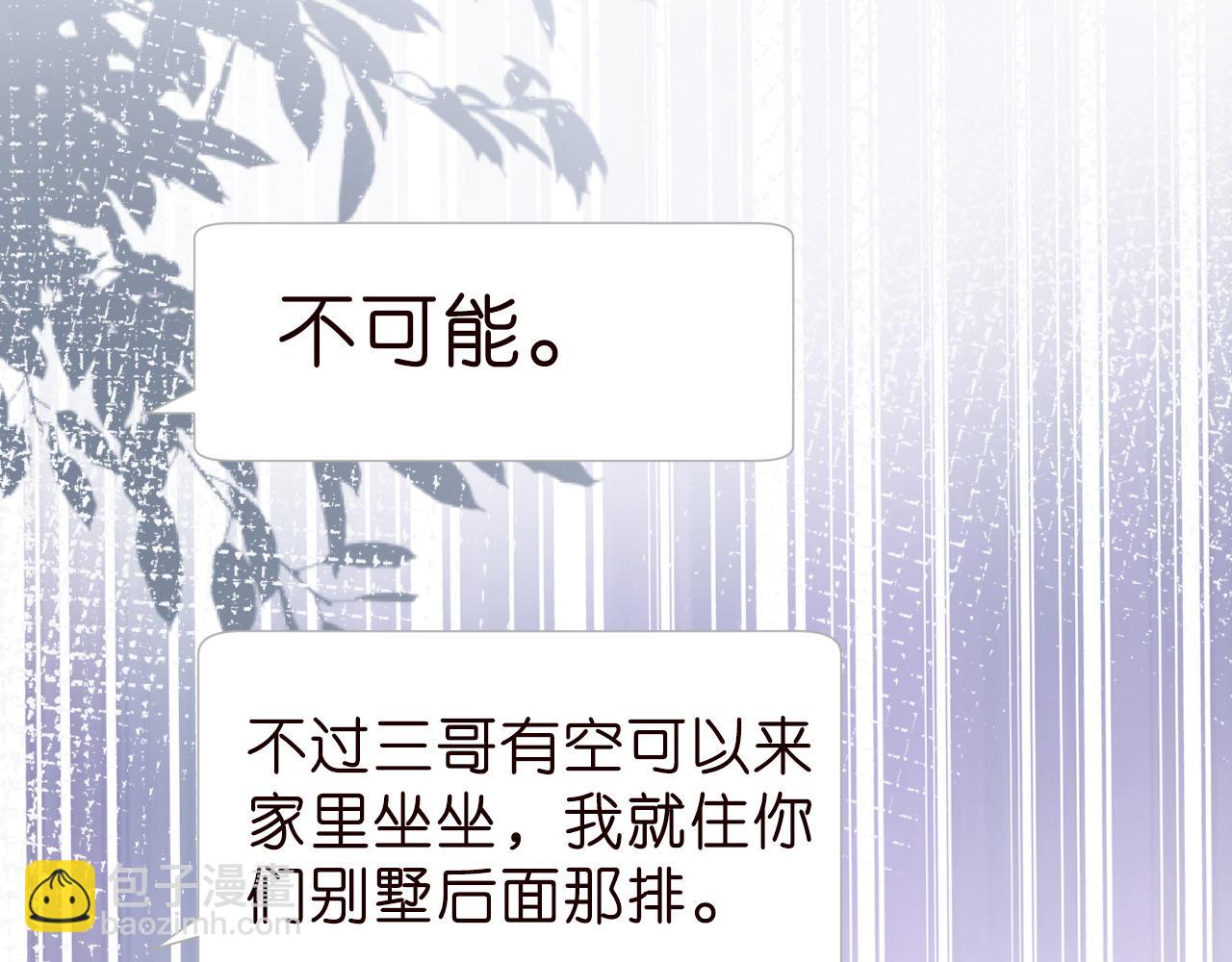 第186 我是你未来婆婆啊108
