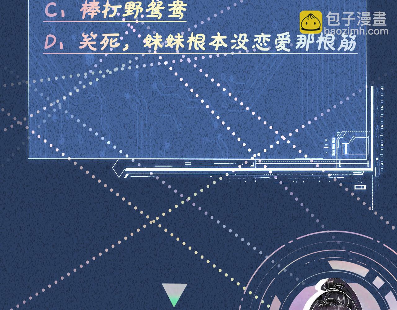第186 我是你未来婆婆啊113