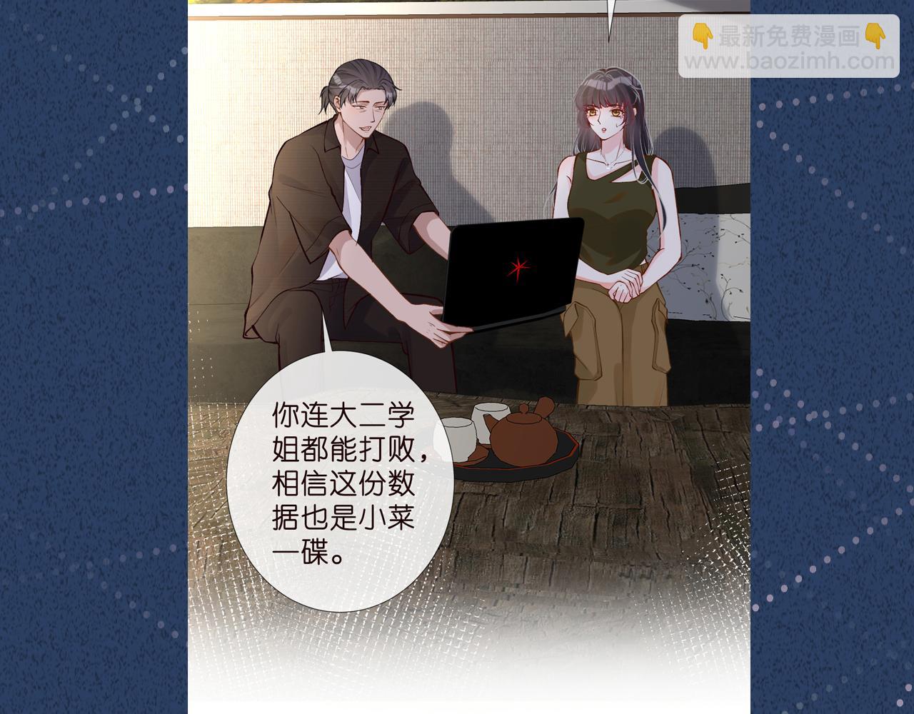 第186 我是你未来婆婆啊115