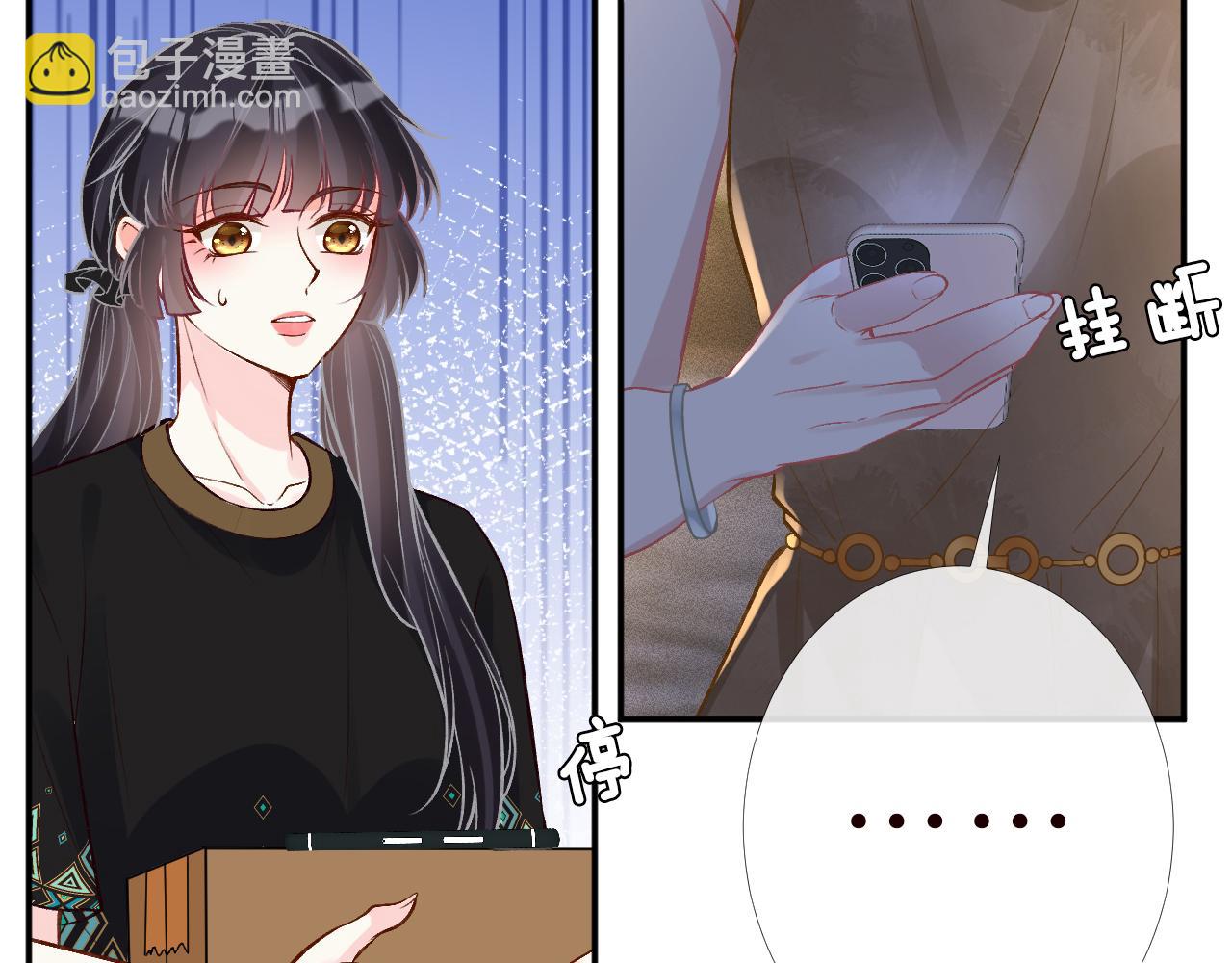 第186 我是你未来婆婆啊21