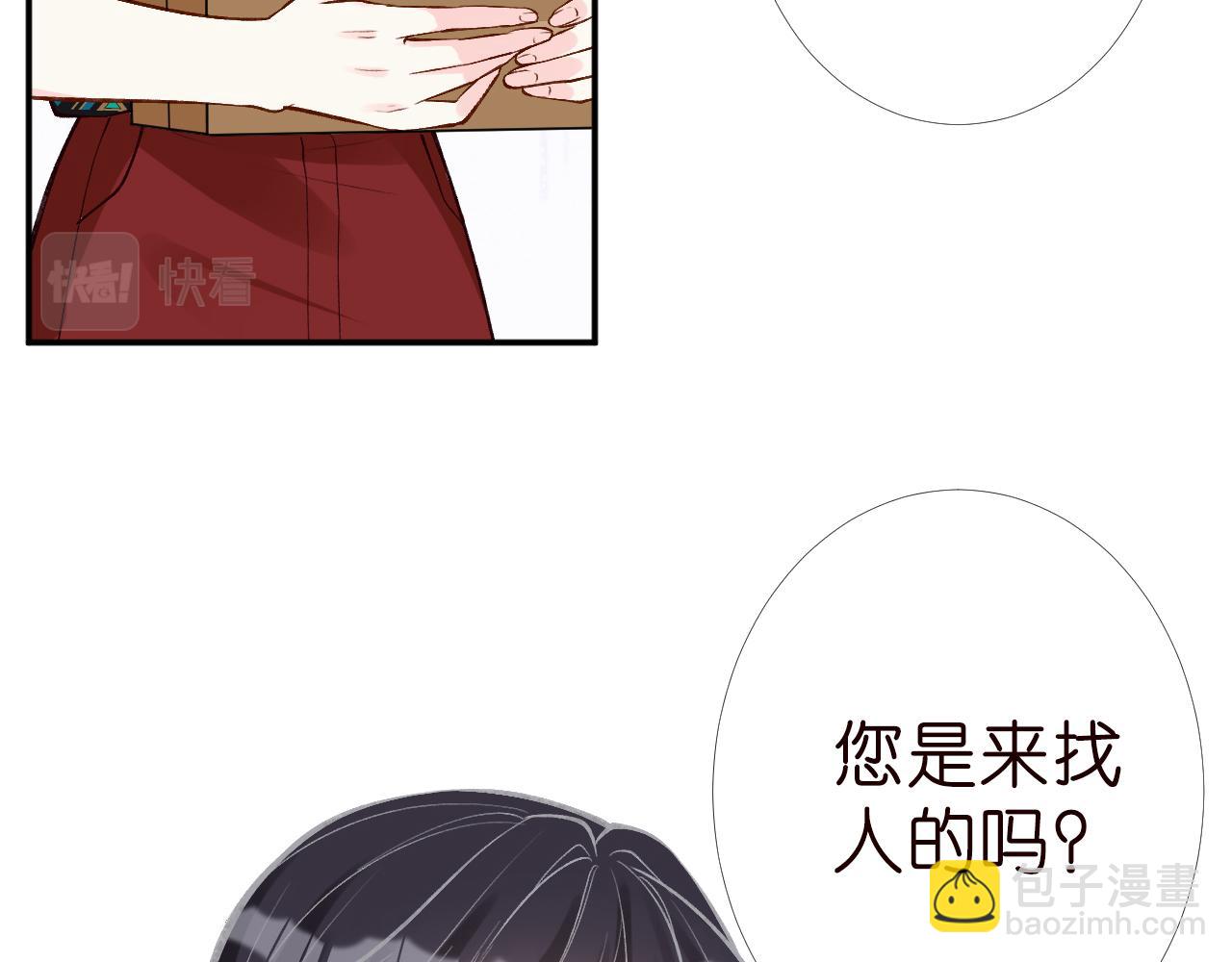 第186 我是你未来婆婆啊22