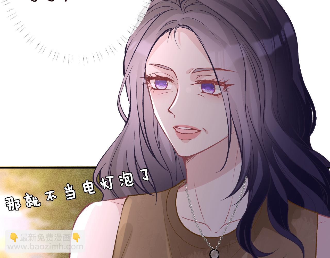 第186 我是你未来婆婆啊25