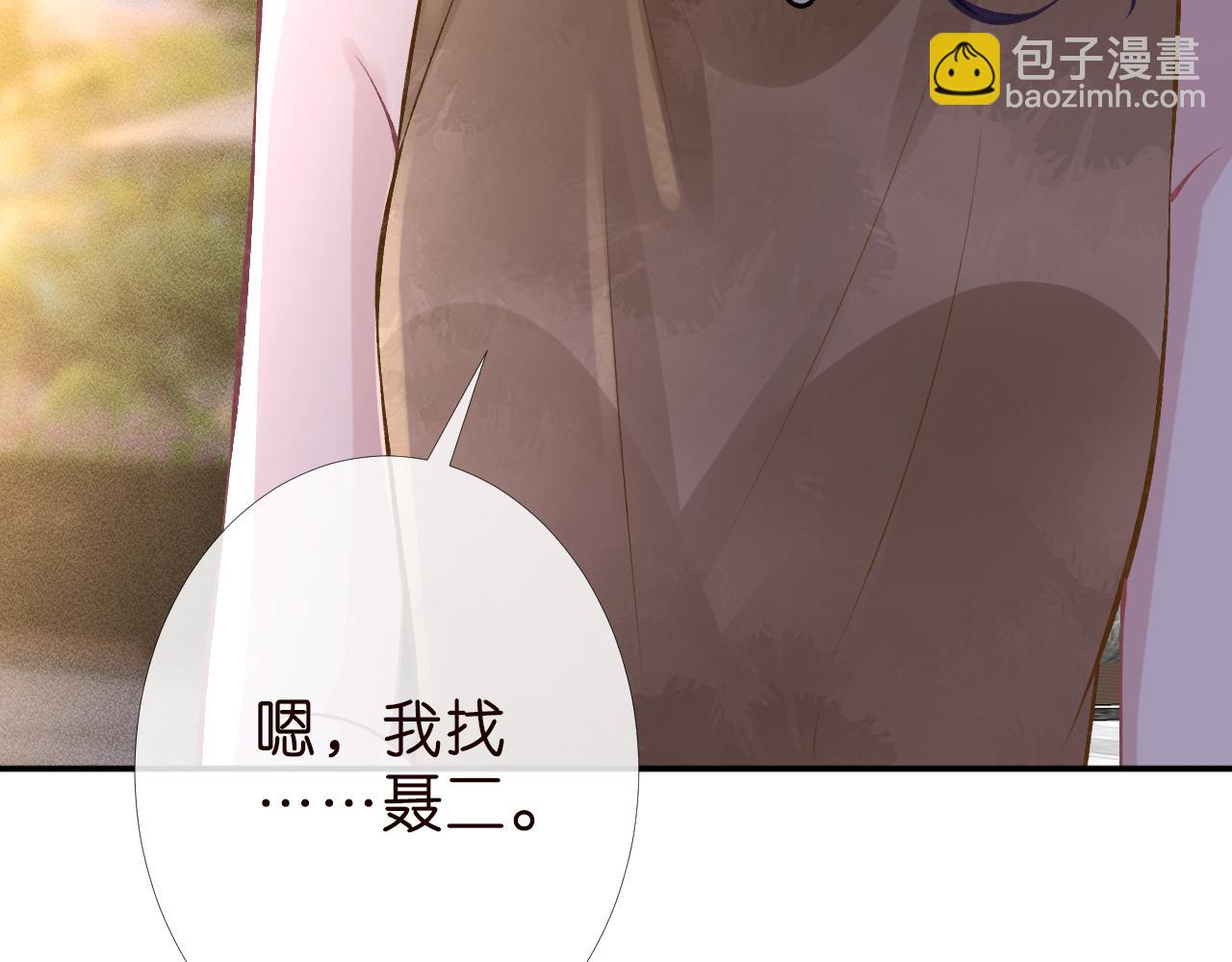 第186 我是你未来婆婆啊26