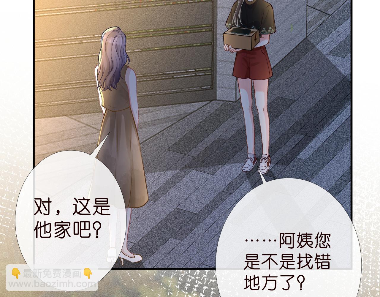 第186 我是你未来婆婆啊29