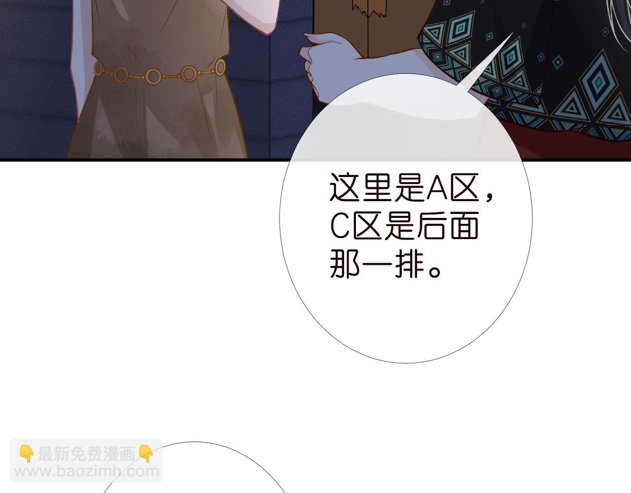 第186 我是你未来婆婆啊32