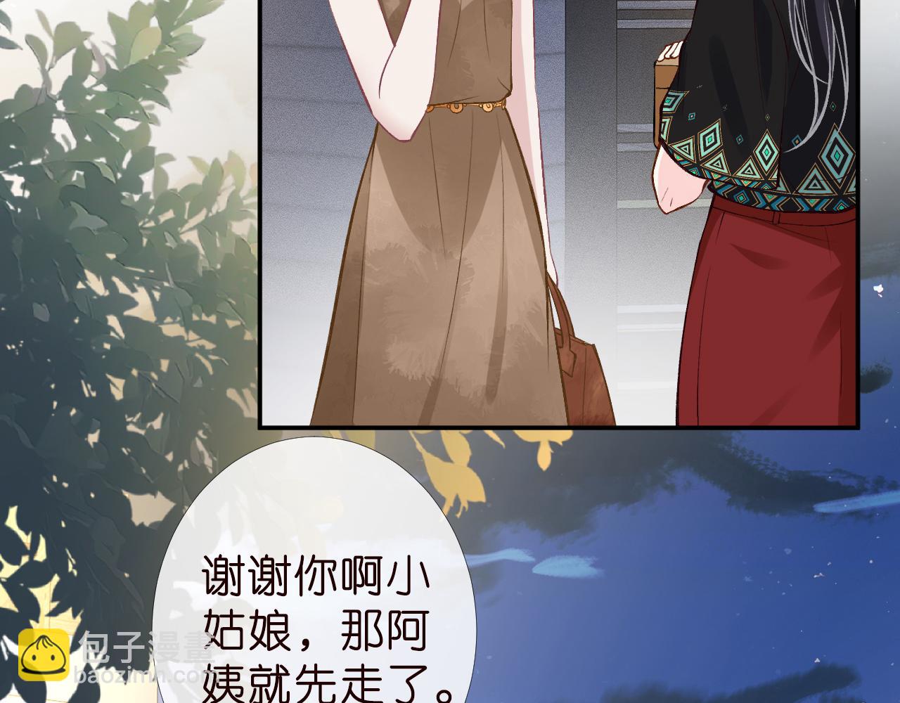 第186 我是你未来婆婆啊34
