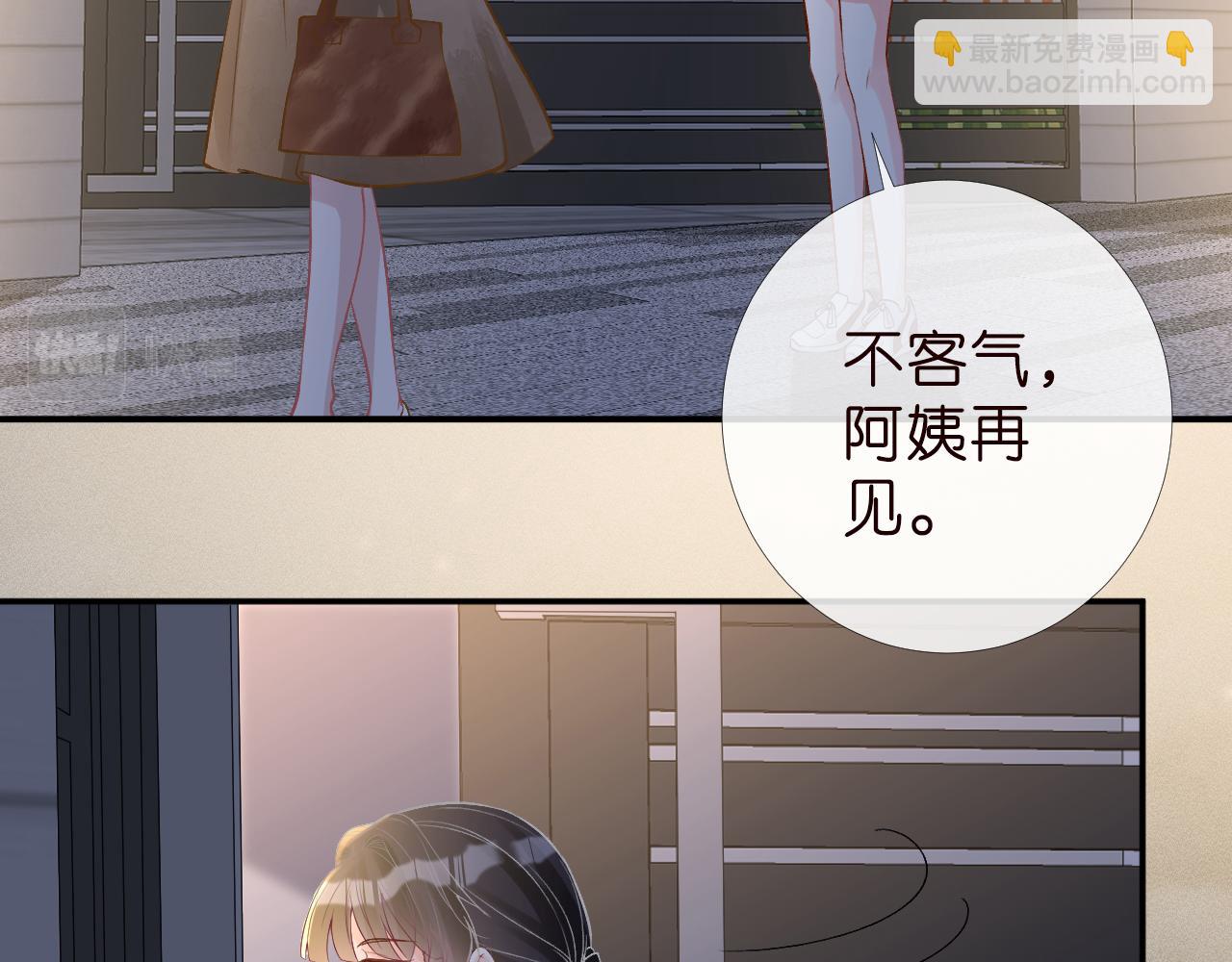 第186 我是你未来婆婆啊36