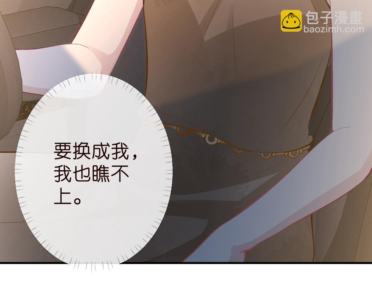 第186 我是你未来婆婆啊41