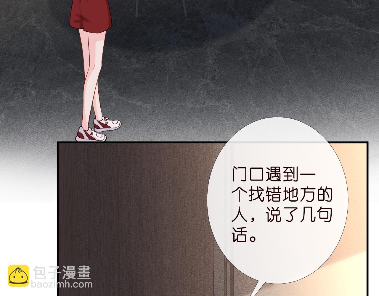 第186 我是你未来婆婆啊46