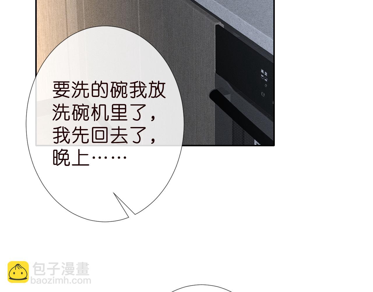 第186 我是你未来婆婆啊59