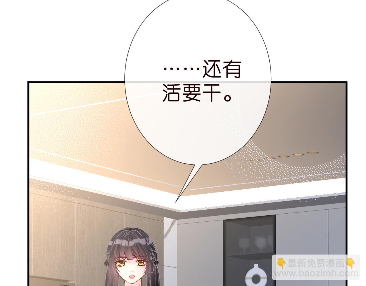 第186 我是你未来婆婆啊60